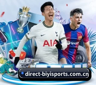 direct-biyisports.com.cn APP 界面